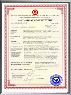 Сертификат соответствия фальшпол ДСП