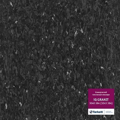 Линолеум ПВХ Tarkett Granit 18384 - 2,0 м/2,0 мм